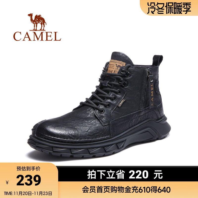 男士马丁靴骆驼复古秋冬季