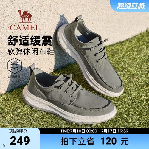 骆驼男鞋中年爸爸布鞋