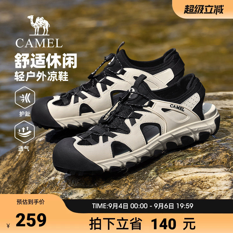 骆驼凉鞋男款2026新款夏季透气增高免系户外休闲运动徒步鞋子外穿图片