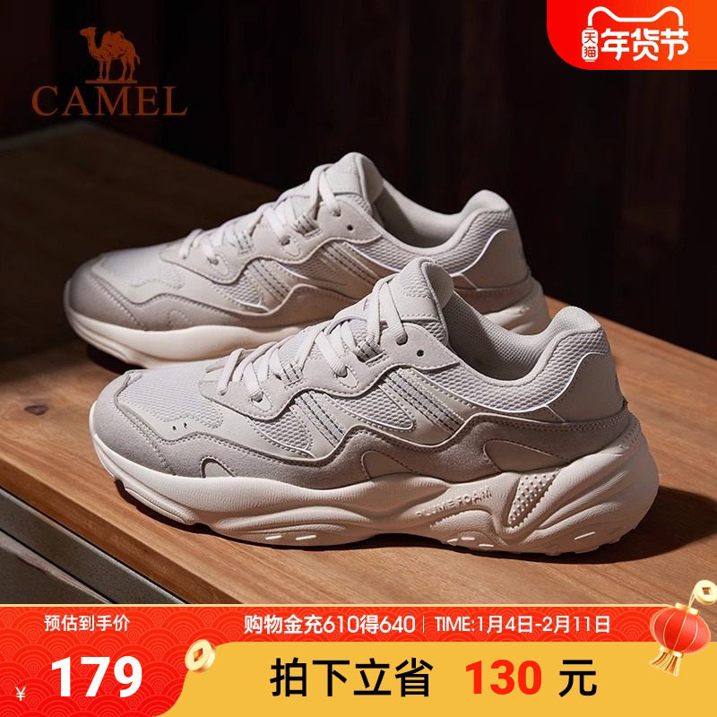 骆驼运动鞋男子轻便透气跑步鞋复古休闲老爹鞋男鞋防滑徒步登山鞋,流行男鞋,时尚休闲鞋,淘宝优惠券,粉丝福利购,淘宝优惠卷