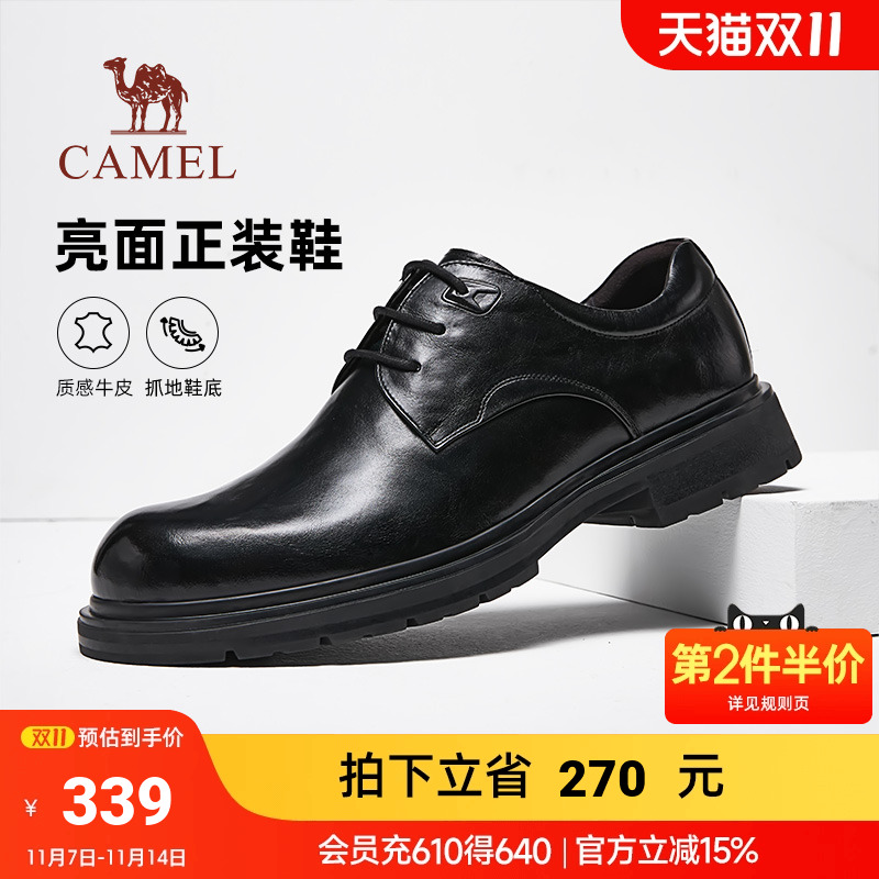 骆驼男鞋2025秋季新款牛皮歌舒适通勤婚礼宴会绅士正装皮鞋