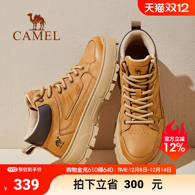 摇粒绒包裹系统4CM厚底增高