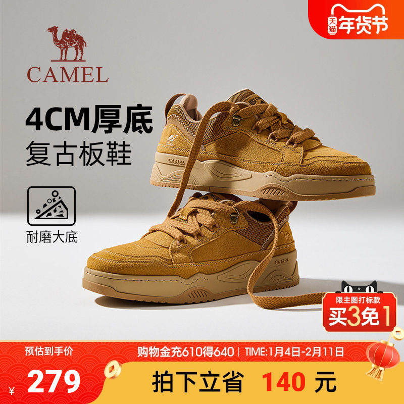骆驼男鞋2025秋季新款复古厚底耐磨抓地街头潮流滑板鞋男,流行男鞋,休闲板鞋,淘宝优惠券,粉丝福利购,淘宝优惠卷