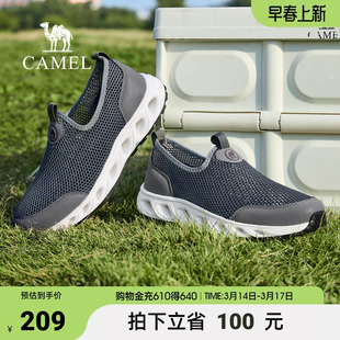 骆驼男鞋2026夏季新款透气软底一脚蹬健步鞋免系带休闲运动网眼鞋