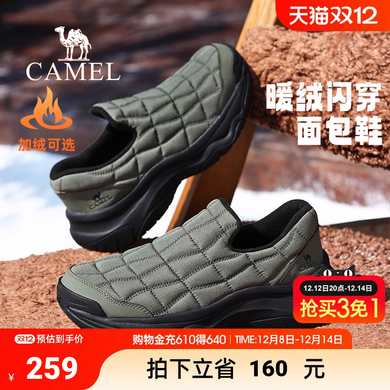 骆驼男鞋2025冬季新款加绒防寒保暖低帮一脚蹬防滑休闲雪地棉鞋