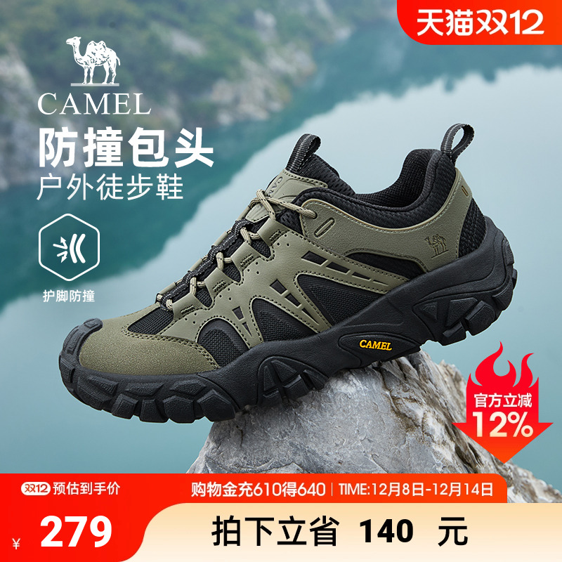 骆驼男鞋2025秋季新款软弹防撞城市休闲山系户外低帮徒步鞋