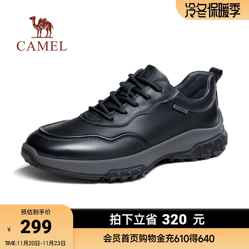 2023男鞋骆驼百搭秋季