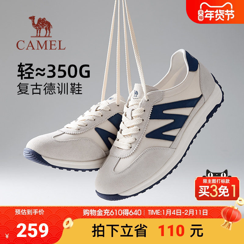 骆驼男鞋2025春季新款经典T头轻盈软弹通勤休闲百搭复古德训鞋,流行男鞋,德训鞋,淘宝优惠券,粉丝福利购,淘宝优惠卷