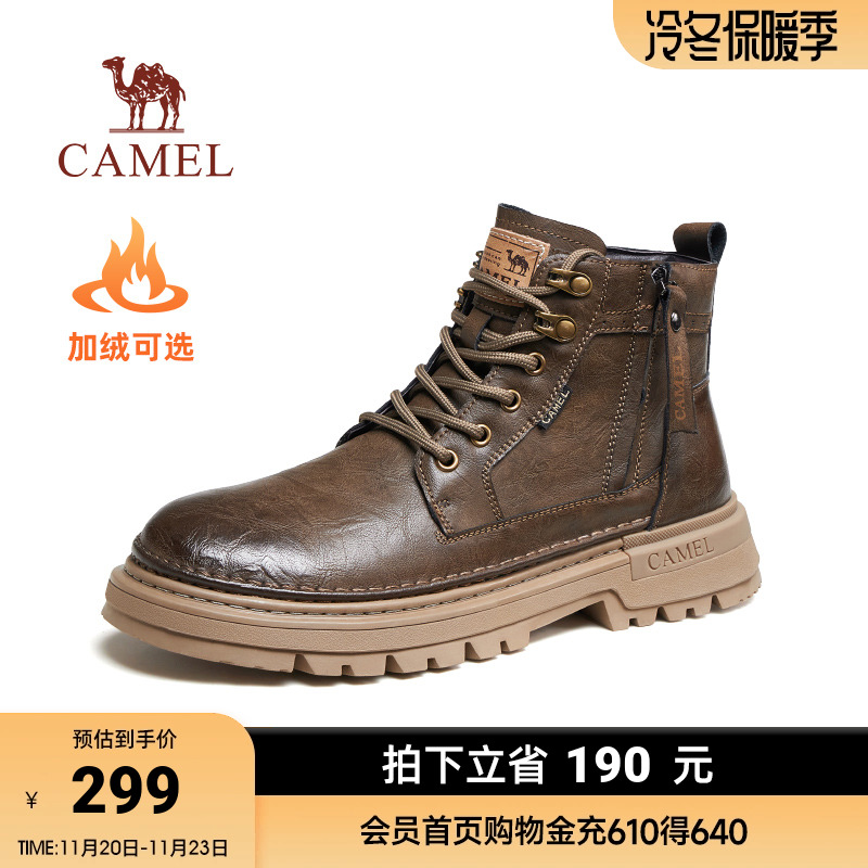 2023马丁靴骆驼厚底工装