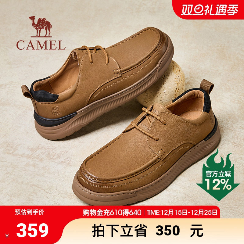 骆驼男鞋2025秋季新款复古低帮工装鞋男款男士休闲皮鞋舒适男鞋