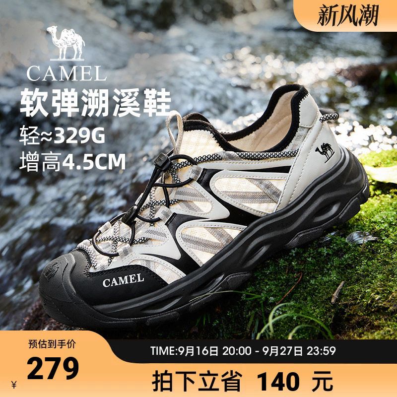 骆驼男鞋运动包头凉鞋										