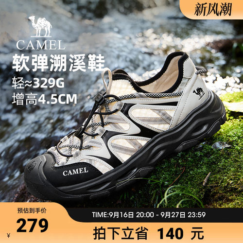 骆驼男鞋运动包头凉鞋