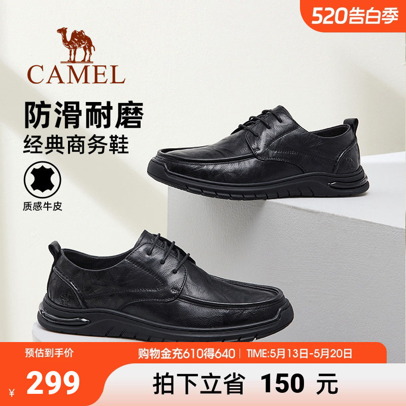 骆驼男鞋秋季新款复古擦色真皮防滑耐磨软底大头休闲皮鞋男士鞋
