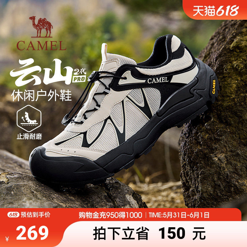骆驼男鞋2026新款春季防滑户外登山情侣徒步休闲鞋鞋舒适爬山鞋