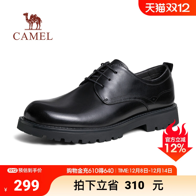 骆驼光面宽楦软皮鞋