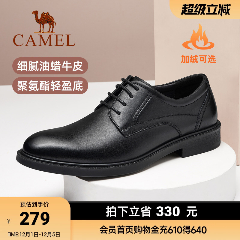 新品油蜡舒适办公软底休闲皮鞋