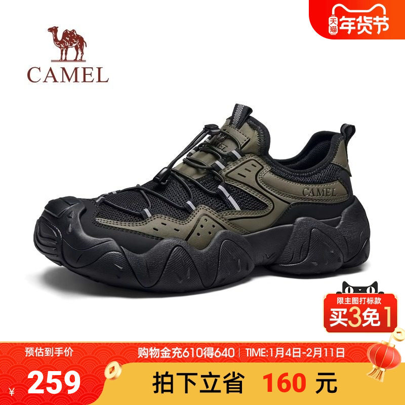 骆驼男鞋2025春季新款户外徒步鞋男透 运动休闲鞋一脚蹬网鞋男