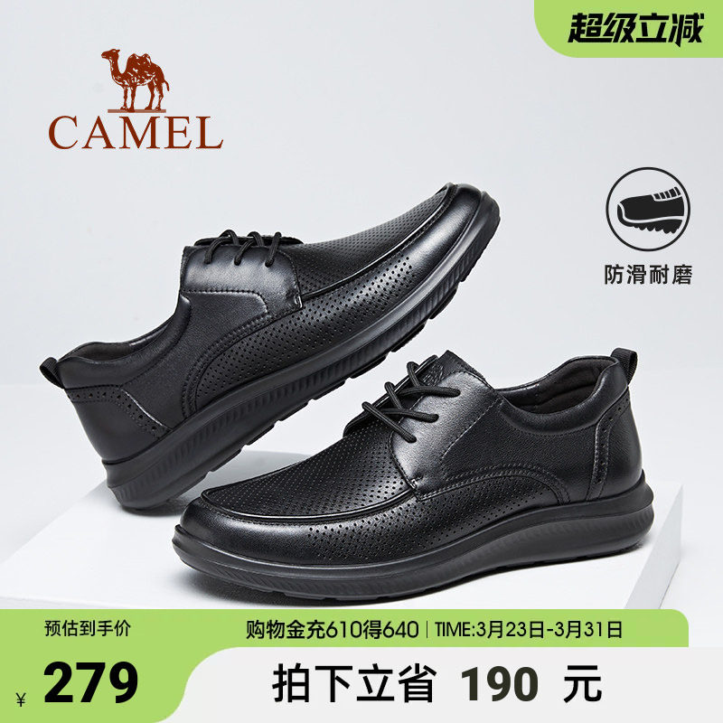 骆驼男鞋春夏款软牛皮透气休闲商务皮鞋舒适软底爸爸乐福运动皮鞋