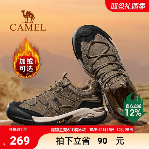 橡胶全包防撞鞋头抓地止滑橡胶底