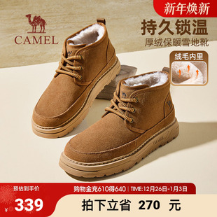 保暖抓地增高休闲百搭城市厚绒雪地靴 新款 骆驼男鞋 2025冬季