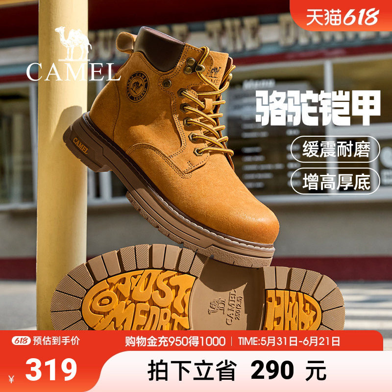 【王俊凯同款】骆驼马丁靴春季登山高帮工装靴户外防滑厚底大黄靴