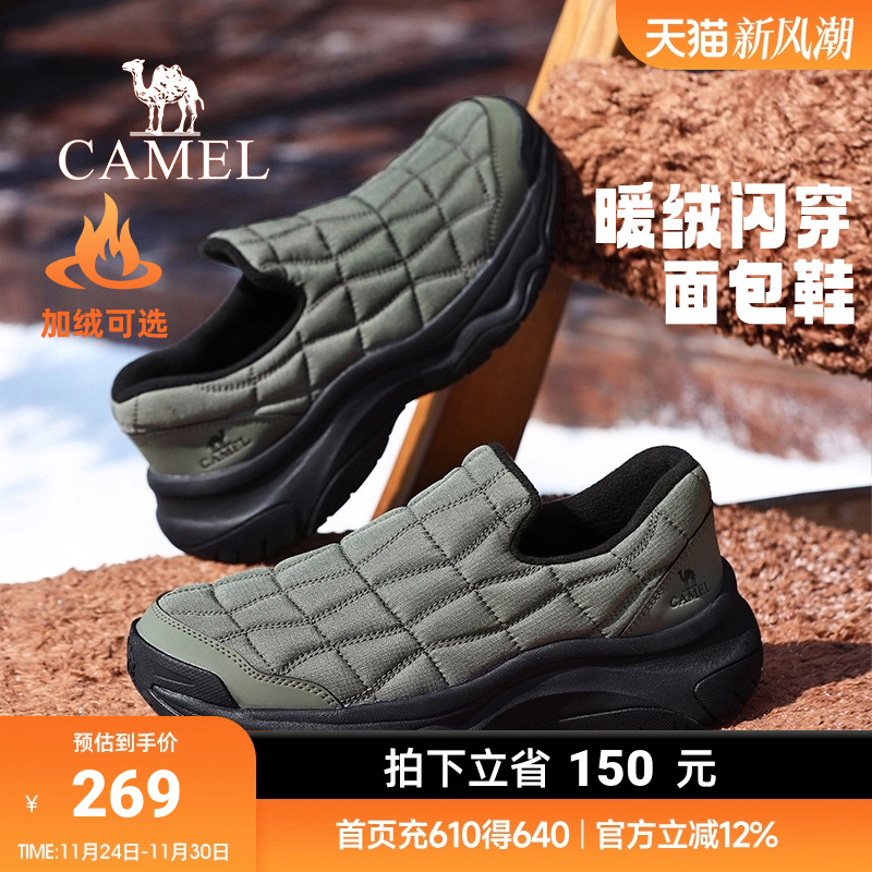 骆驼男鞋2025冬季新款加绒防寒保暖低帮一脚蹬防滑休闲雪地棉鞋