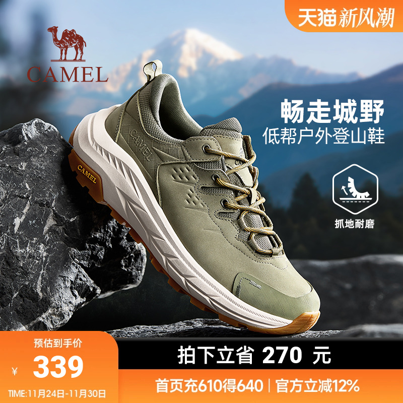 骆驼男鞋2025冬季新款软弹防滑增高城市休闲低帮户外登山鞋