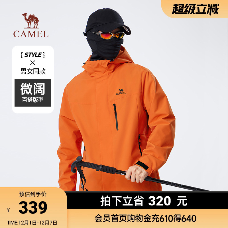 骆驼男装2024外套男春秋