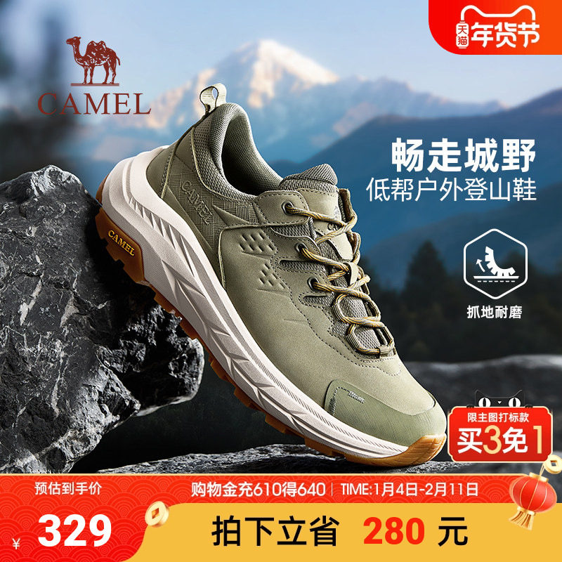 骆驼男鞋2025冬季新款软弹防滑增高城市休闲低帮户外登山鞋