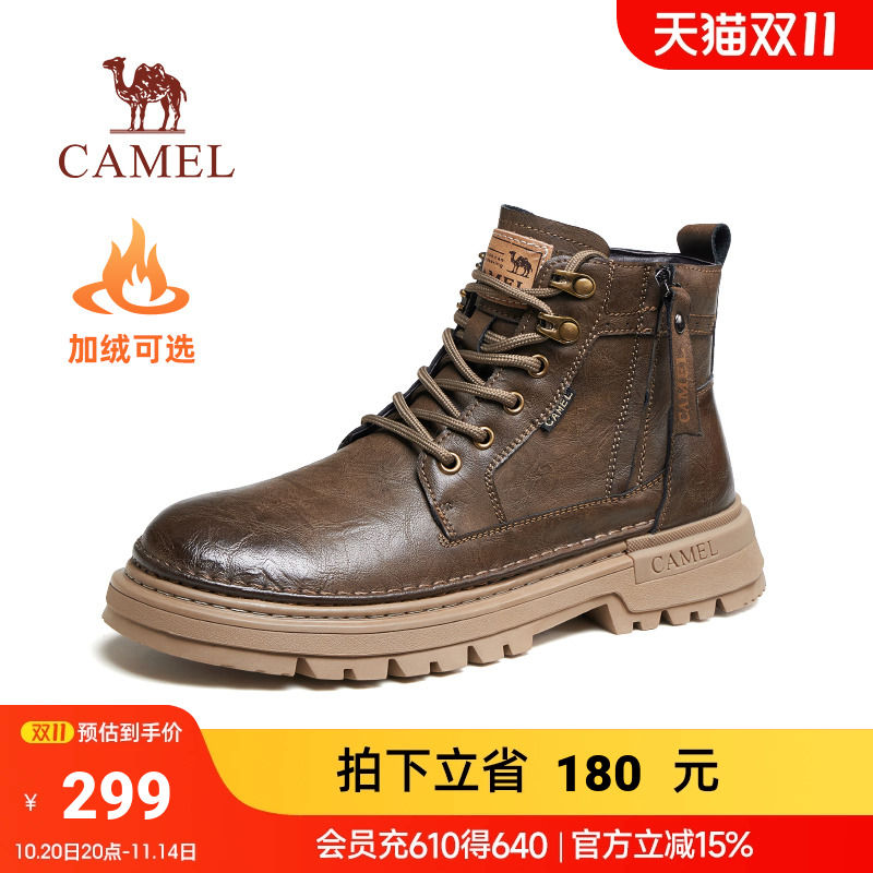 2023马丁靴骆驼厚底工装