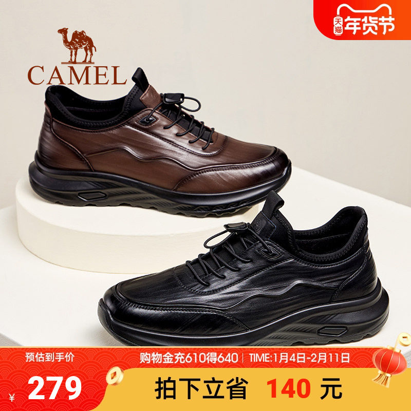 骆驼男鞋2024秋季新款真皮男款套脚一脚蹬商务休闲百搭潮流皮鞋男,流行男鞋,休闲皮鞋,淘宝优惠券,粉丝福利购,淘宝优惠卷