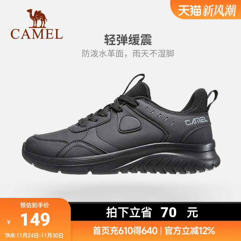 骆驼户外鞋男士2022年新款黑色