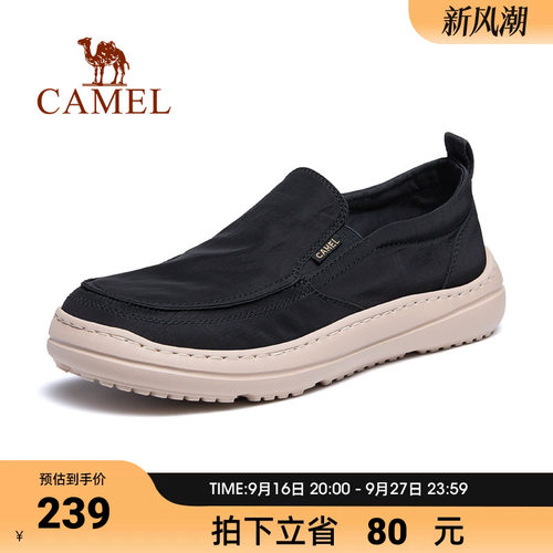 套脚鞋轻盈厚底潮流休闲一脚蹬