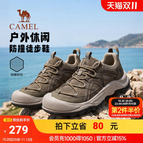 骆驼防滑登山鞋户外休闲运动鞋