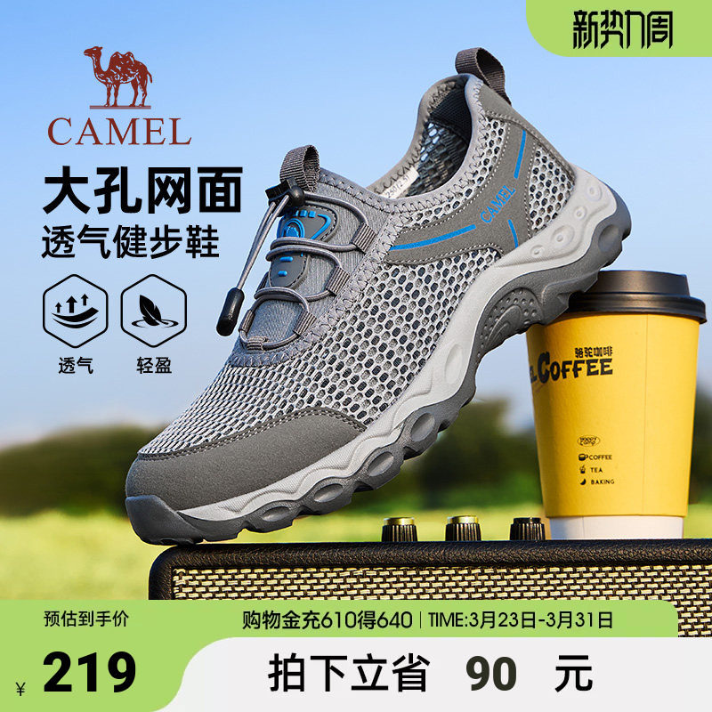 骆驼男鞋2026夏季轻盈透气软弹免系休闲舒适大网孔健步网鞋