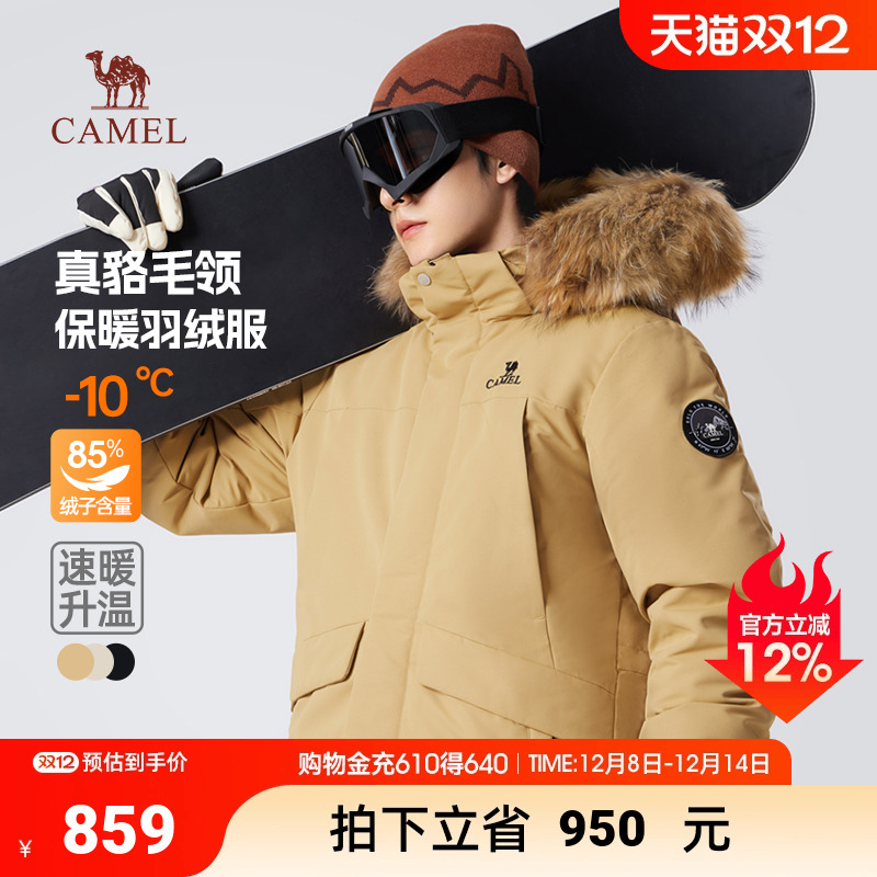 骆驼男装工装派克毛领羽绒服男冬季加厚2025情侣中长款外套男