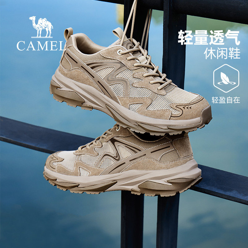 骆驼男鞋2026秋季新款透气舒适抓地城市轻户外休闲鞋