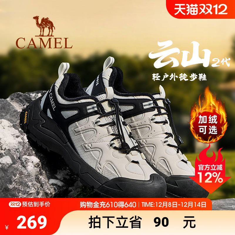 秋冬城市户外休闲徒步登山情侣