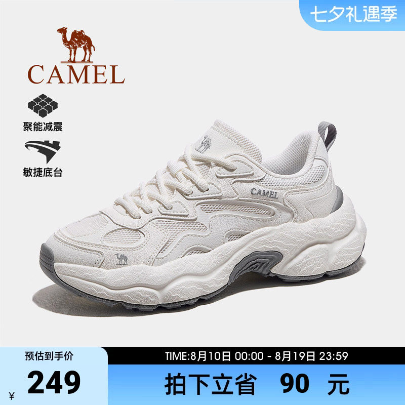 骆驼老爹鞋男2026秋季透气耐磨防滑厚底户外休闲运动鞋