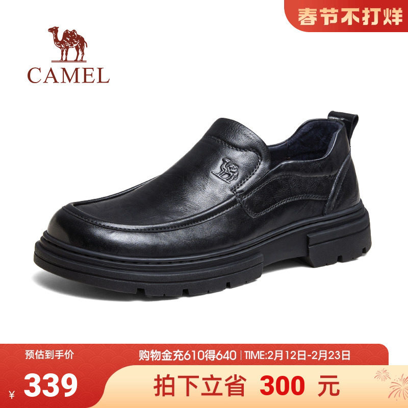 骆驼2024秋季新款软底舒适休闲正装经典商务套脚爸爸中年皮鞋男