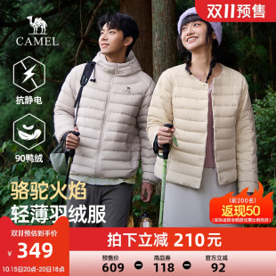 骆驼火焰轻薄羽绒服2026冬季连帽保暖排骨服短款运动外套男女同款