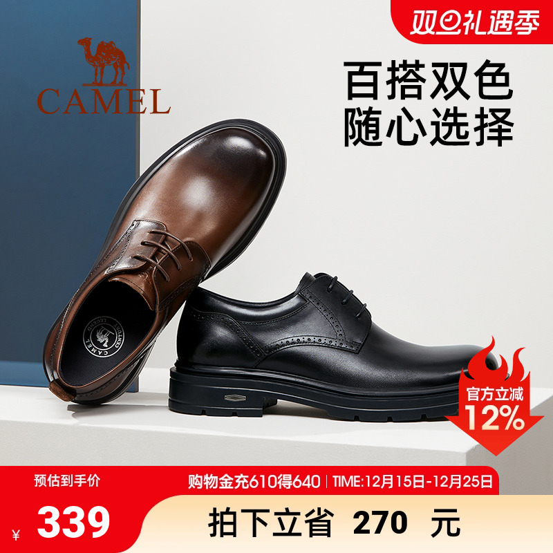 奢光牛皮革精巧雕花精巧雕花