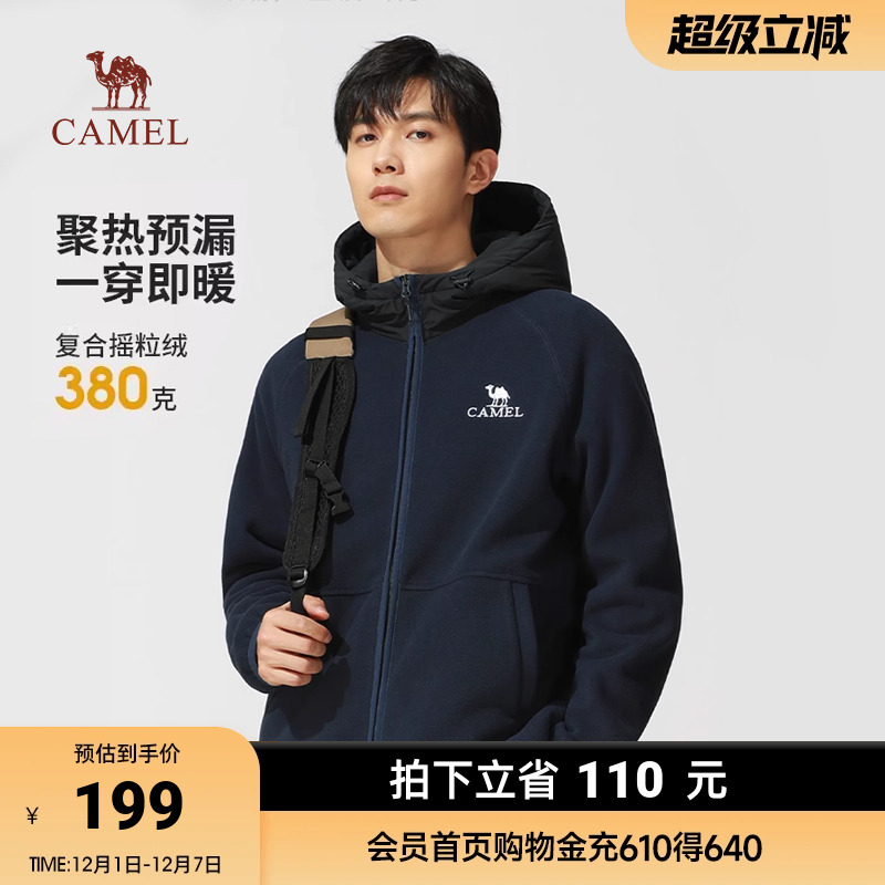 骆驼男装卫衣卫衣连帽