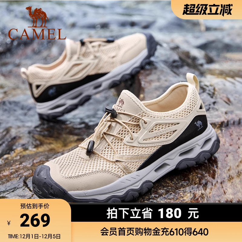 缓震溯溪MD中底止刹稳走免系快穿