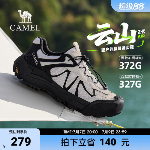 【云山2代AIR 】骆驼2026春季户外登山徒步鞋一脚蹬休闲运动鞋男