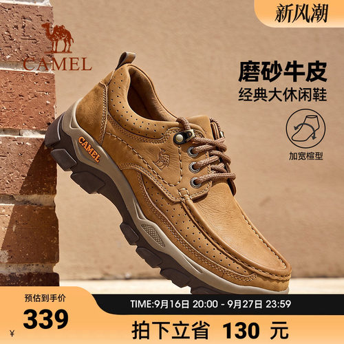 牛皮复古透气耐磨经典