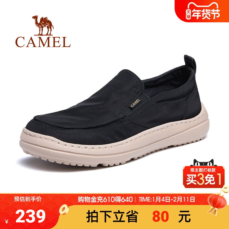 骆驼男鞋2024秋季懒人套脚鞋轻盈厚底运动潮流休闲一脚蹬男士布鞋,流行男鞋,布鞋,淘宝优惠券,粉丝福利购,淘宝优惠卷