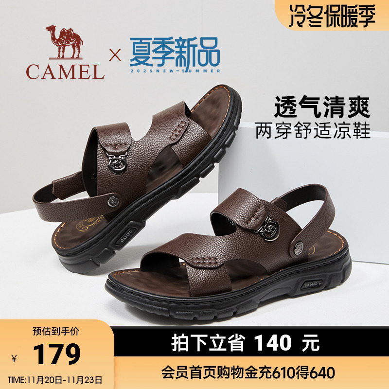 自由切换凉拖回弹PU垫床