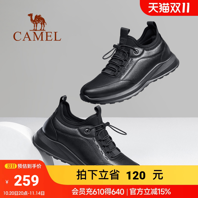 轻便舒适商务运动袜套鞋口