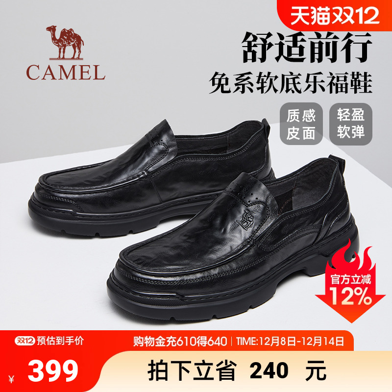 骆驼男鞋2026春季新款免系牛皮革软底商务皮鞋